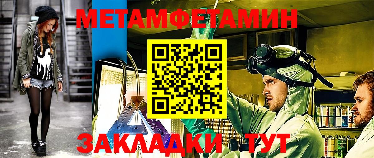 Amphetamine 98% Амурск