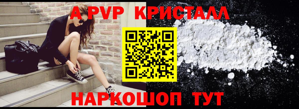 Альфа ПВП СК КРИС  Вход с VPN  Alfa_PVP  Амурск 