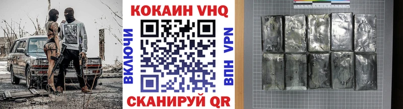КОКАИН Колумбийский  blacksprut   Амурск  хочу  