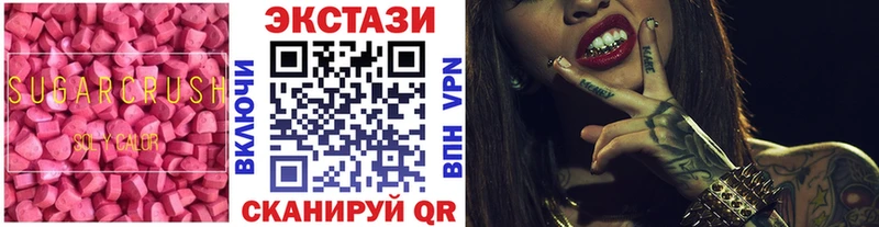 ОМГ ОМГ ссылки  Амурск  Ecstasy TESLA 