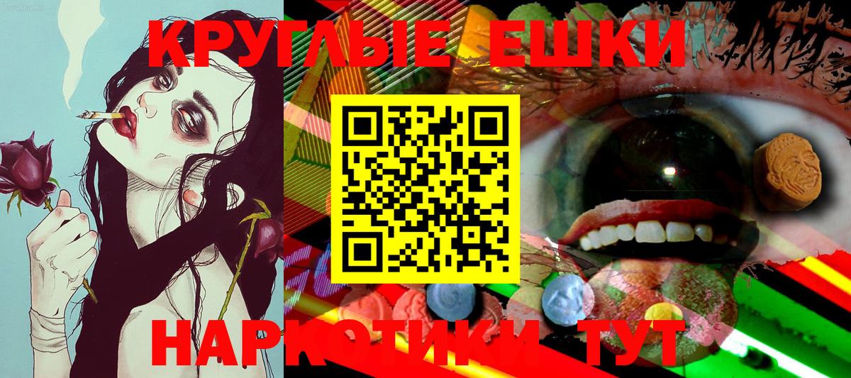 МЕФ   ГАШ  MDMA  АМФ   Лсд 25  МАРИХУАНА  ГАШИШ  Вход с VPN  Амурск  NBOMe 