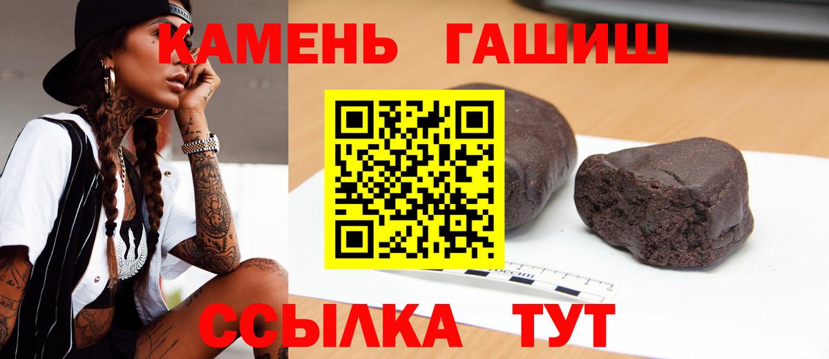 ГАШИШ AMNESIA HAZE Амурск