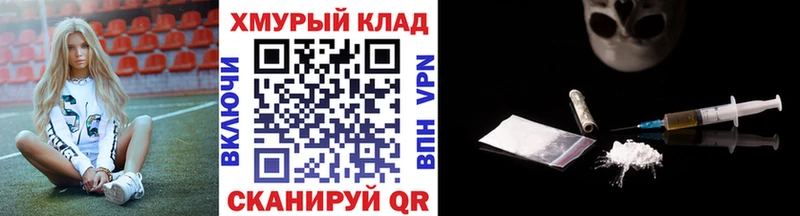 mega как войти  Амурск  Героин хмурый 