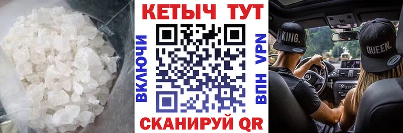 Кетамин VHQ  Амурск 