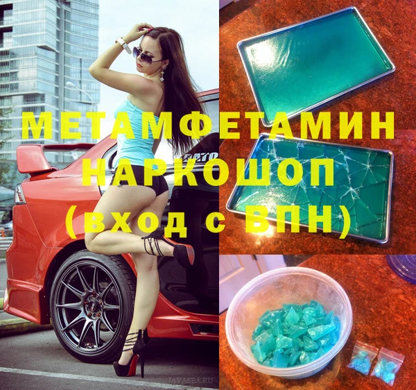 мефедрон VHQ Нягань