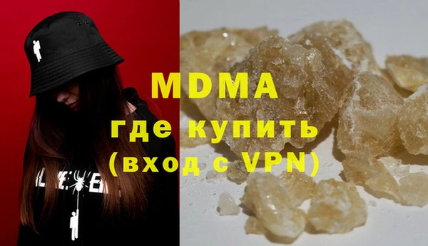 трава Осинники