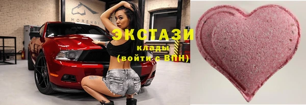 бутират Осташков