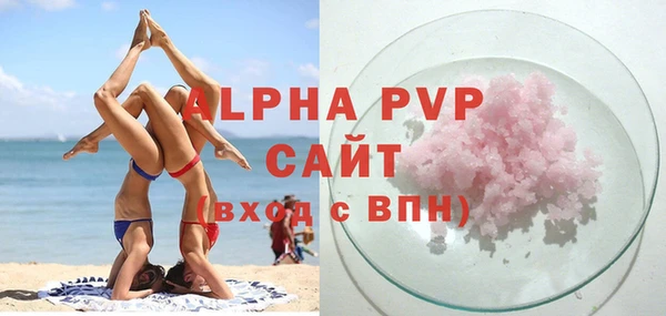 ALPHA PVP Горняк