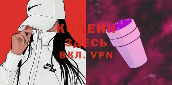 мефедрон VHQ Нягань