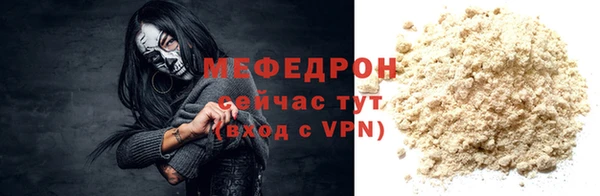 бутират Осташков