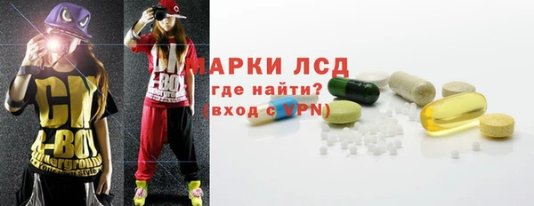 дистиллят марихуана Видное