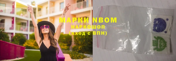 экстази Нязепетровск