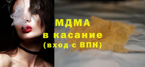 трава Осинники