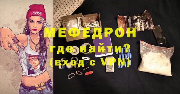 экстази Нязепетровск
