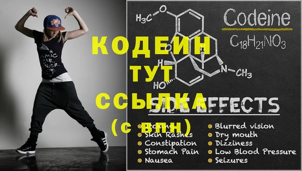 кокаин VHQ Ветлуга