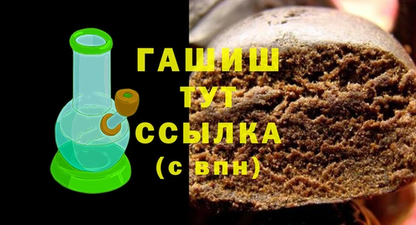 трава Осинники