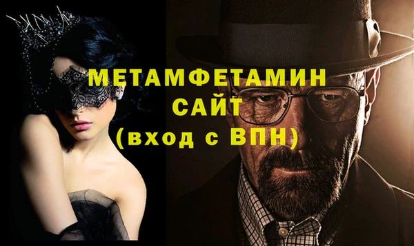 МДМА Весьегонск