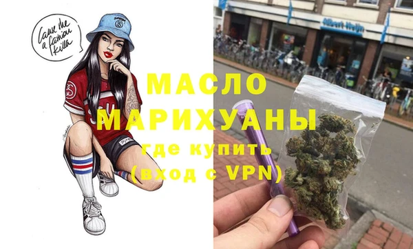 мефедрон VHQ Нягань