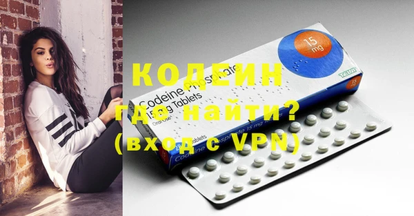 бутират Осташков