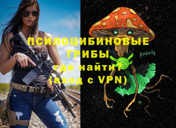 ALPHA-PVP Волосово