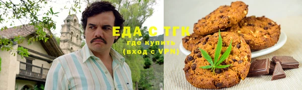 бутират Осташков