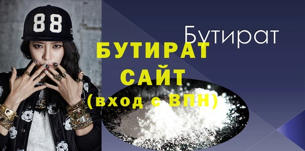 трава Осинники