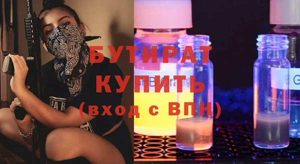 трава Няндома