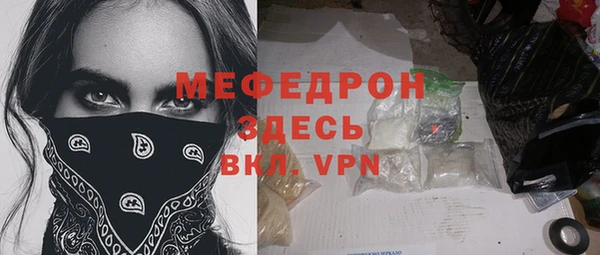 бутират Осташков