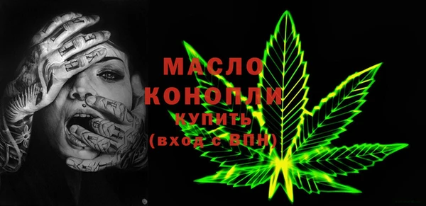 трава Осинники