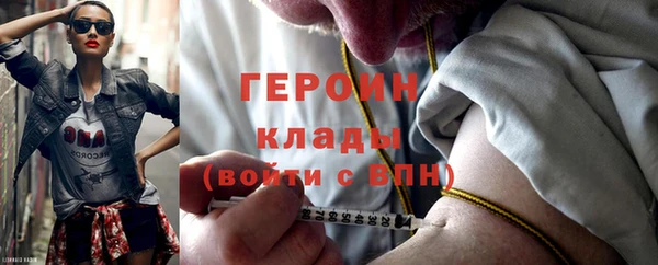 экстази Нязепетровск