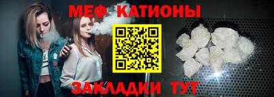 MDMA Premium VHQ Абакан