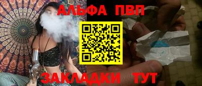 метадон Абакан