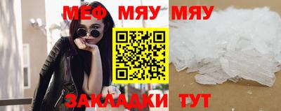 МДПВ Азнакаево