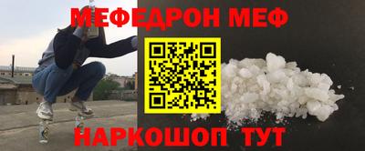 прущий лед Азнакаево