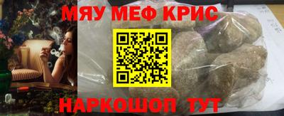 ПСИЛОЦИБИНОВЫЕ ГРИБЫ Абинск