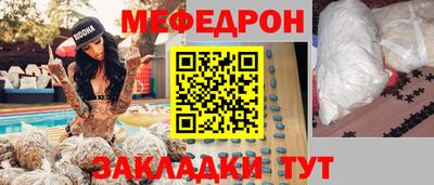 прущий лед Азнакаево