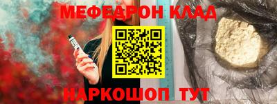 МДПВ Азнакаево