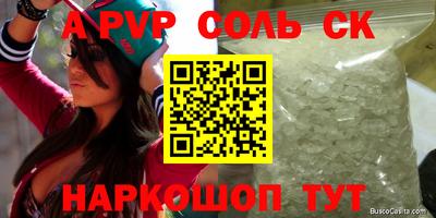 прущий лед Азнакаево