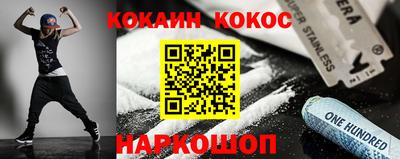 метадон Абакан