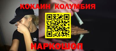 PSILOCYBIN Абинск
