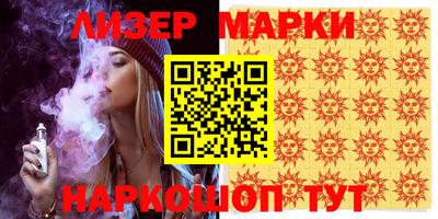 ПСИЛОЦИБИНОВЫЕ ГРИБЫ Абинск