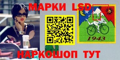 прущий лед Азнакаево