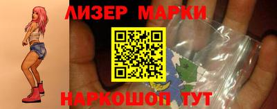 PSILOCYBIN Абинск