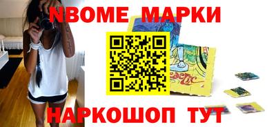 прущий лед Азнакаево