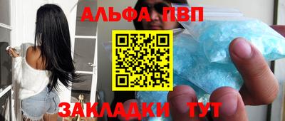 MDMA Premium VHQ Абакан