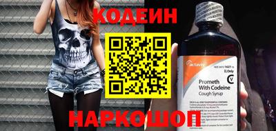 метадон Абакан