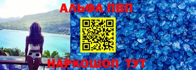 PSILOCYBIN Абинск