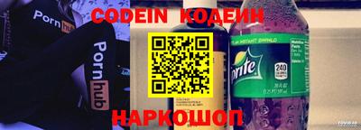 PSILOCYBIN Абинск