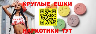 PSILOCYBIN Абинск