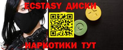 прущий лед Азнакаево